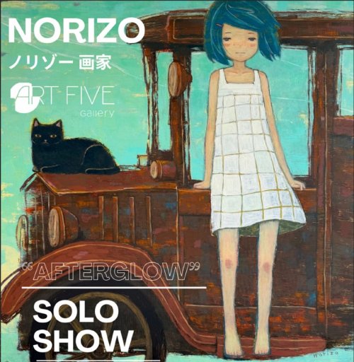 Exposition Norizo 
